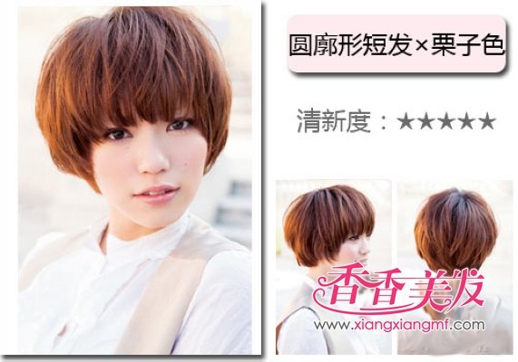 时尚<em>短发 女生帅气</em>短发<em>发型</em>(6)_www.xiangxian