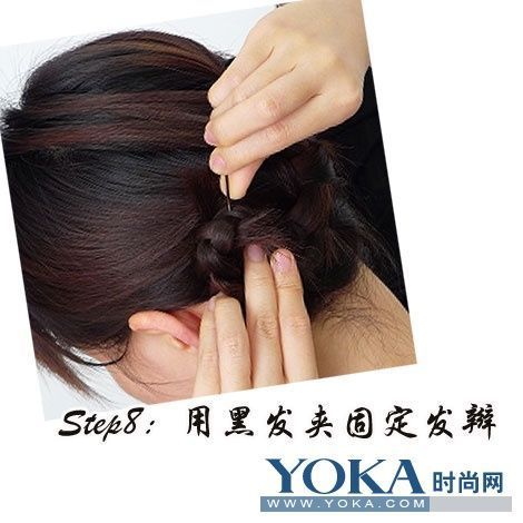 简单的盘发方法带图 简约盘发发型图片步骤详