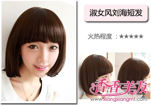 <em>高中</em>女生<em>短发</em>发型多种多样适合<em>高中生</em>的<em>短发</em>清
