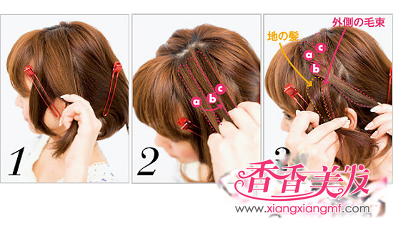 2012年日系<em>中短发</em>怎样编发 <em>中短发编发</em>图解(2