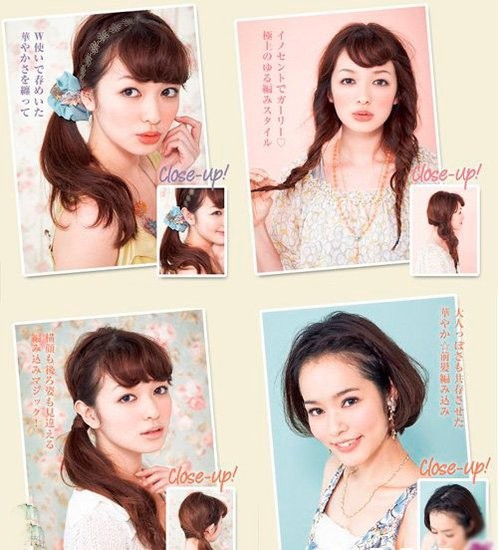 <em>如何</em>编<em>头发</em>好看呢 最新编发发型设计