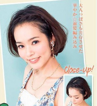 最新编发发型设计(3)