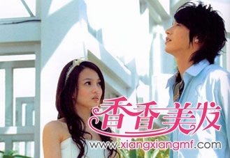 可爱<em>公主小妹</em>张韶涵发型 <em>公主小妹</em>发型图片展