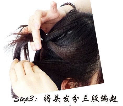 2012年流行的<em>扎头</em>方法步骤 2012最新发型扎法