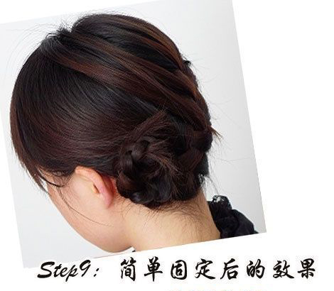 2012最新发型扎法分析