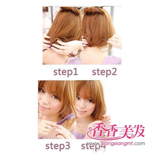 ���վ�����2012����ȫͷ����ͼƬ