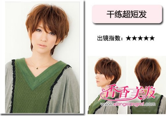 ʱ�ж̷���Ů��˧���̷�����