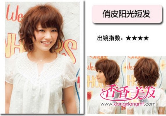 ʱ�ж̷���Ů��˧���̷�����