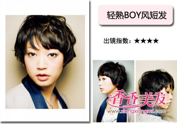 ʱ�ж̷���Ů��˧���̷�����