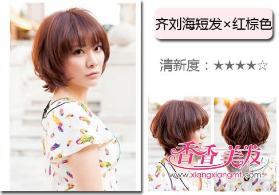 ʱ�ж̷���Ů��˧���̷�����