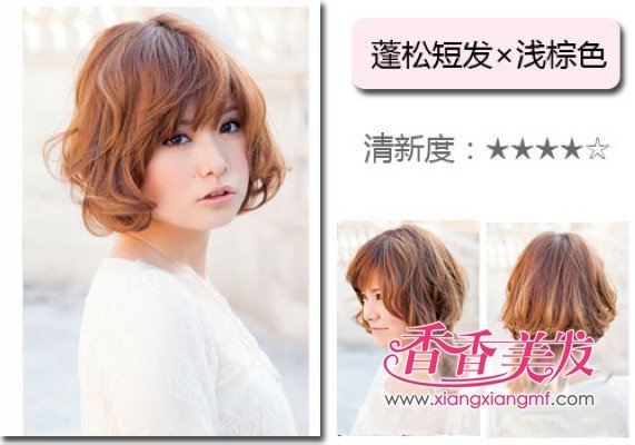 ʱ�ж̷���Ů��˧���̷�����