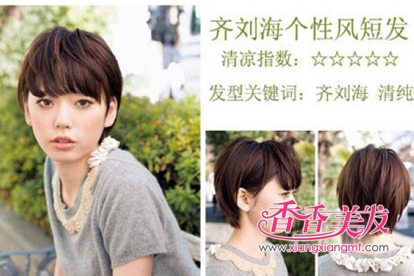 ʱ�ж̷���Ů��˧���̷�����