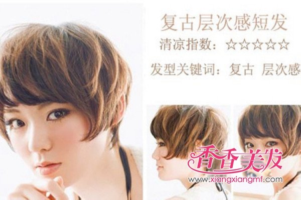 ʱ�ж̷���Ů��˧���̷�����