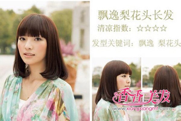 ʱ�ж̷���Ů��˧���̷�����