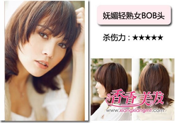 ʱ�ж̷���Ů��˧���̷�����