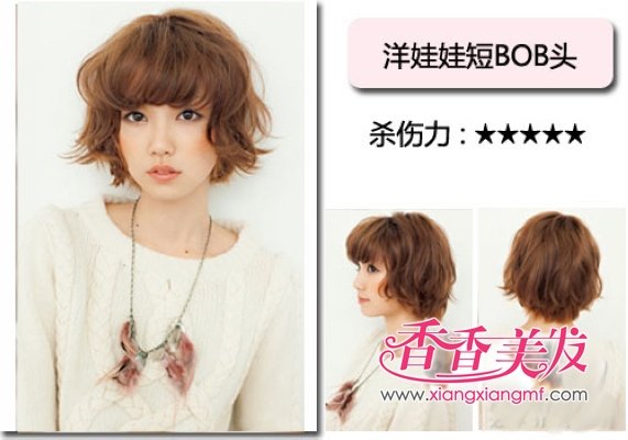 ʱ�ж̷���Ů��˧���̷�����