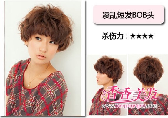 ʱ�ж̷���Ů��˧���̷�����