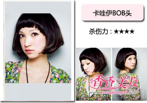 ʱ�ж̷���Ů��˧���̷�����