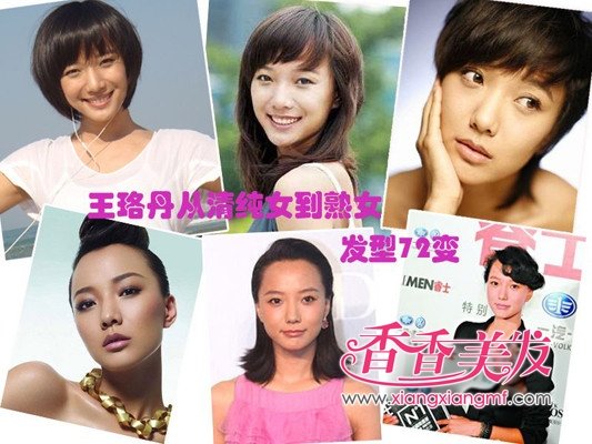 ���󵤷��͡�2012�����·�����ɫ