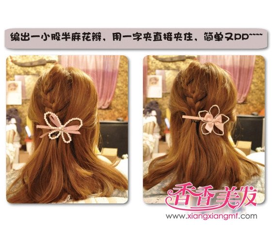 2012�귢��������ɫ���򵥷���