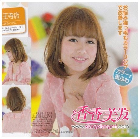 2012����ʲô��ɫ���͡����·���