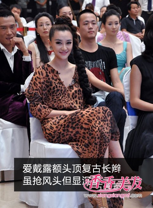 ¶��ͷŮ�Ƿ��͡�2012С�����ķ���