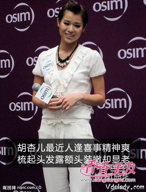 ¶��ͷŮ�Ƿ��͡�2012С�����ķ���