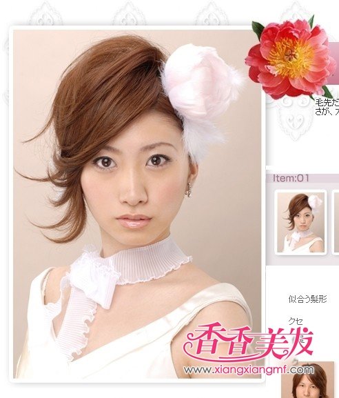 �ձ����﷢�͡�Ư�������﷢��