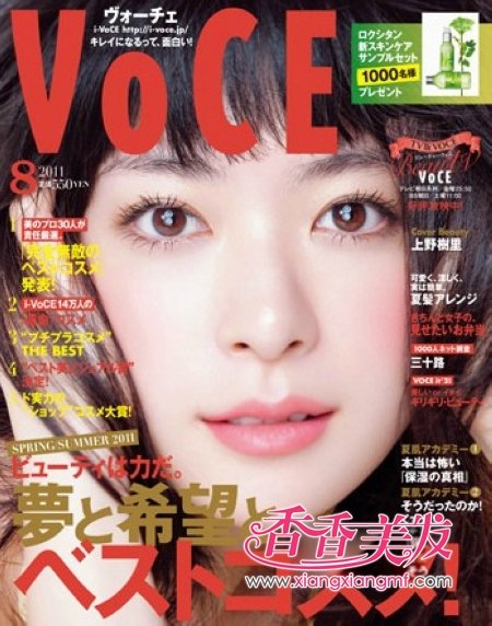 �ձ���־���͡����з���2012������