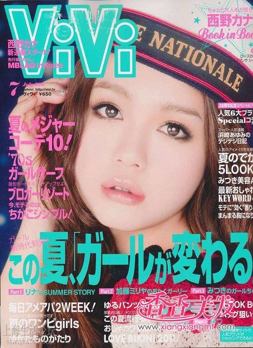 �ձ���־���͡����з���2012������