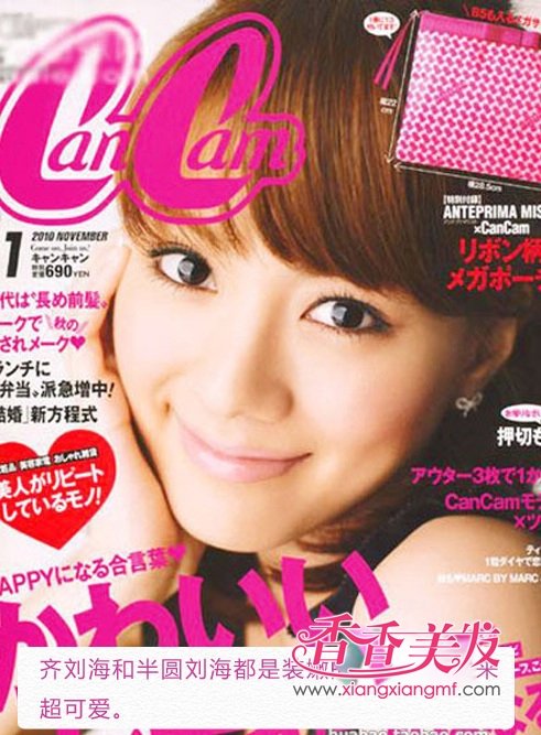 �ձ���־���͡����з���2012������