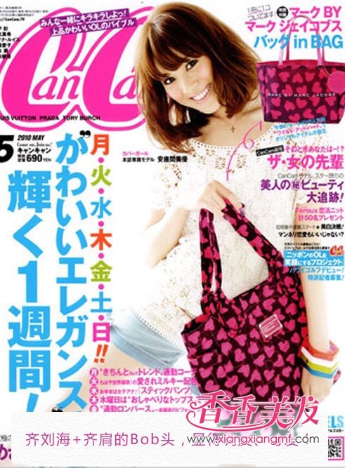 �ձ���־���͡����з���2012������