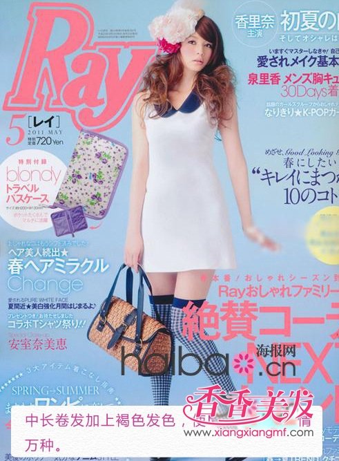 �ձ���־���͡����з���2012������