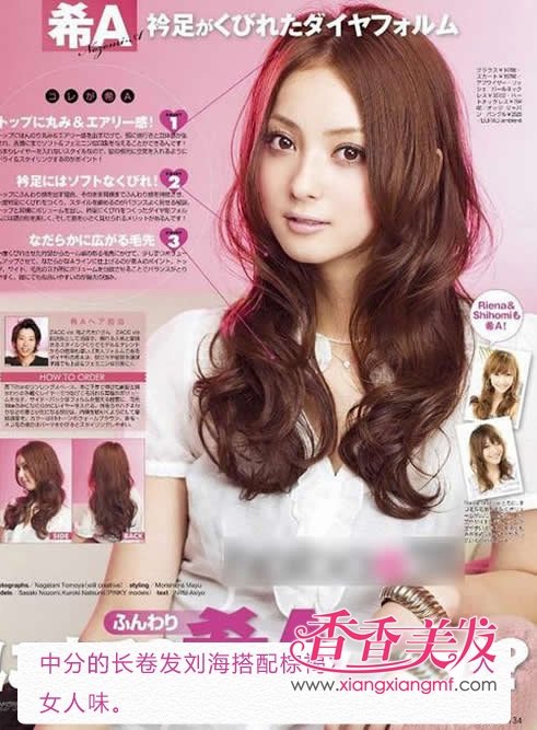 �ձ���־���͡����з���2012������