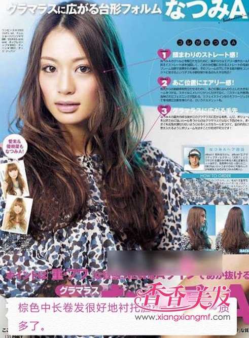 �ձ���־���͡����з���2012������