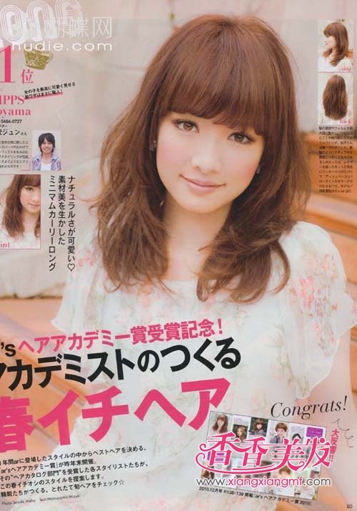 �ձ���־���͡����з���2012������