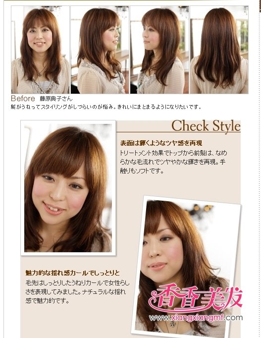 2012���ʺϳ����ķ��͡��ձ�������