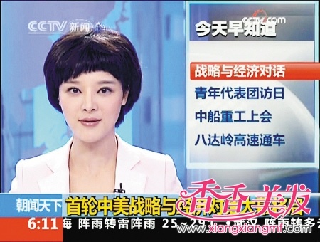 Ů�����˷�����ʲô����