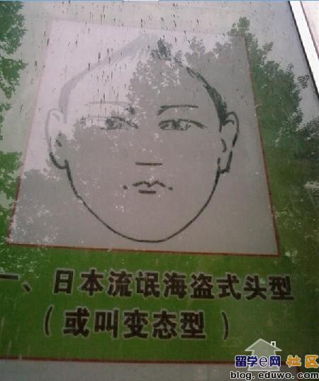 У԰���˷���,�����˵ķ���