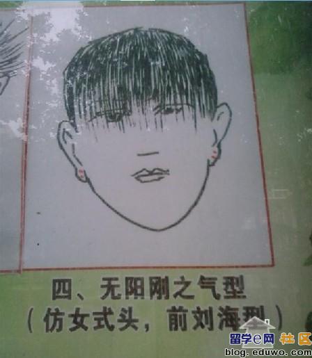 У԰���˷���,�����˵ķ���