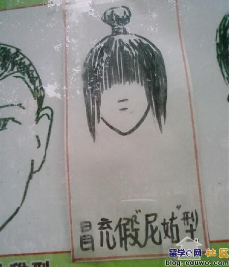 У԰���˷���,�����˵ķ���