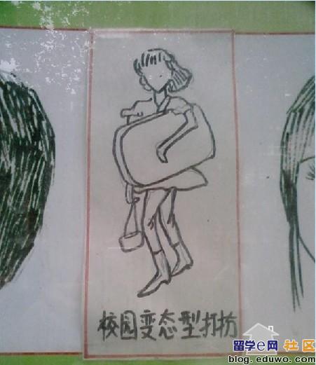 У԰���˷���,�����˵ķ���