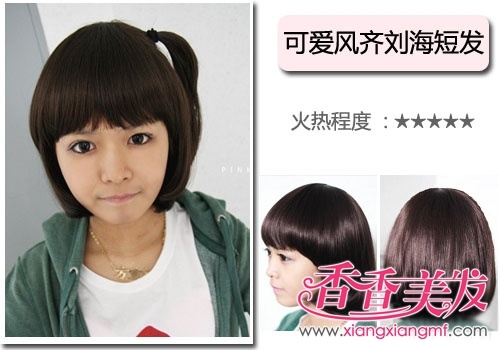 ����Ů���̷�����,�ʺϸ������Ķ̷�