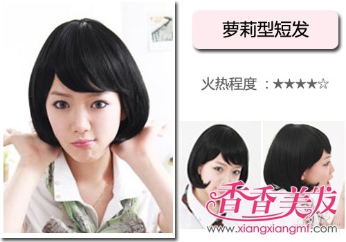 ����Ů���̷�����,�ʺϸ������Ķ̷�