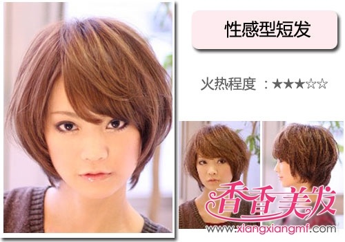 ����Ů���̷�����,�ʺϸ������Ķ̷�