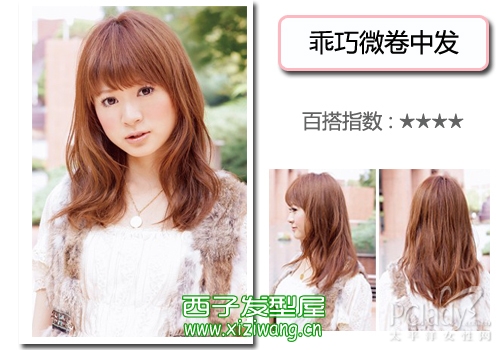 Ư��Ů��Բ���Ŀɰ�����,�ʺ�Բ��mm�ķ���