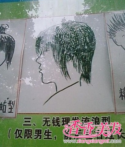 ѧ���������ʹ�ȫ