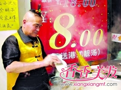 ��Բ��������ͷ�������¼��� ��Բ���ʺ�����ķ���