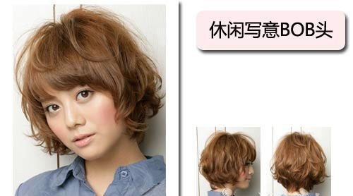 �����е�bobo�̷�,����bob�̷���ѧ