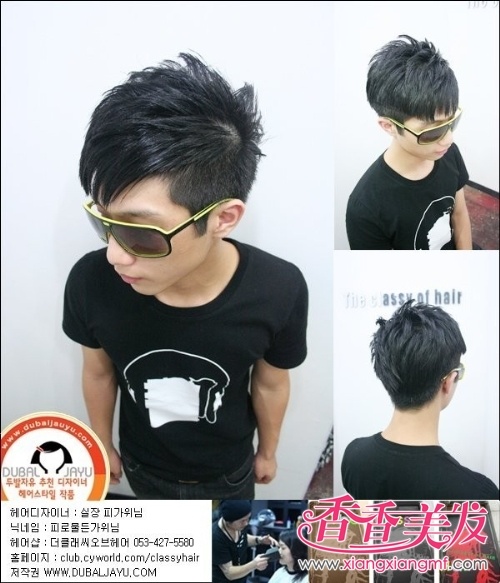 ͷ������ʿ����,�ʺ�ͷ���ٵ��з���